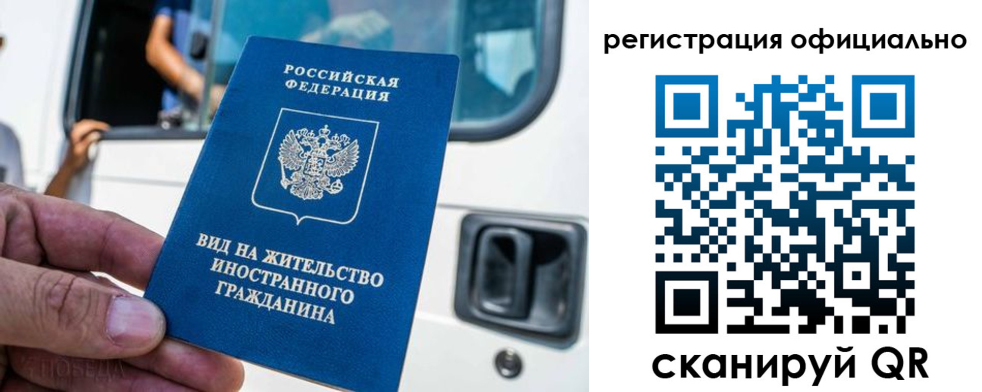 прописка ребенка в Тихвине