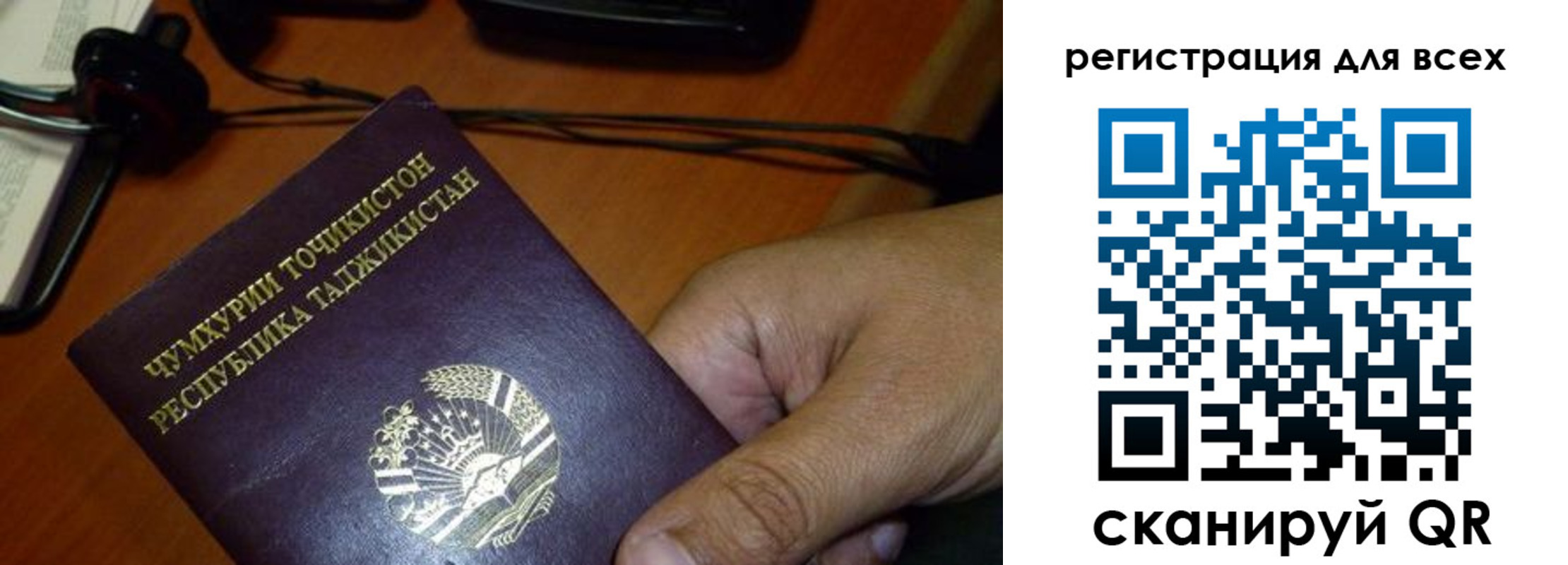 временная регистрация надежно в Тихвине
