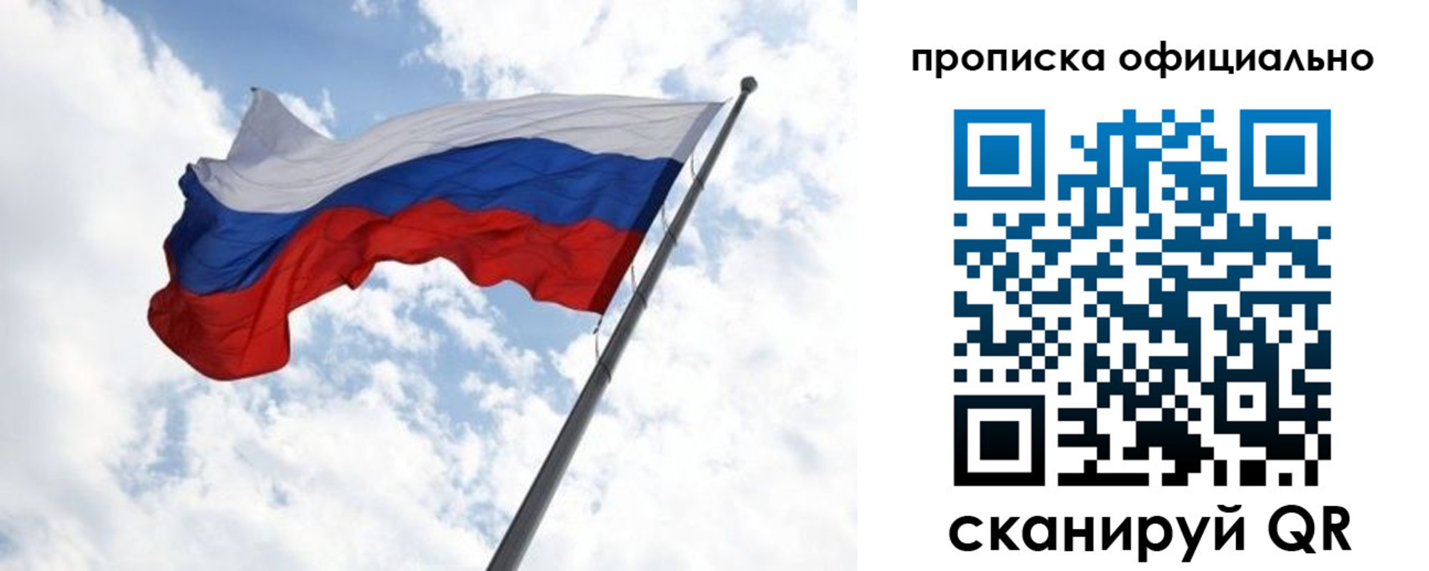 временная регистрация 2025 в Тихвине