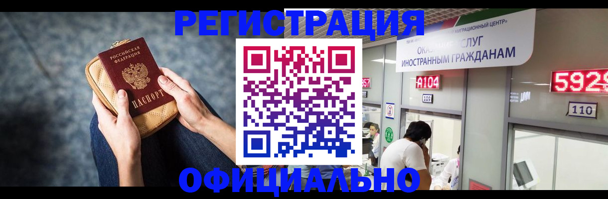 найти адрес прописки в Тихвине