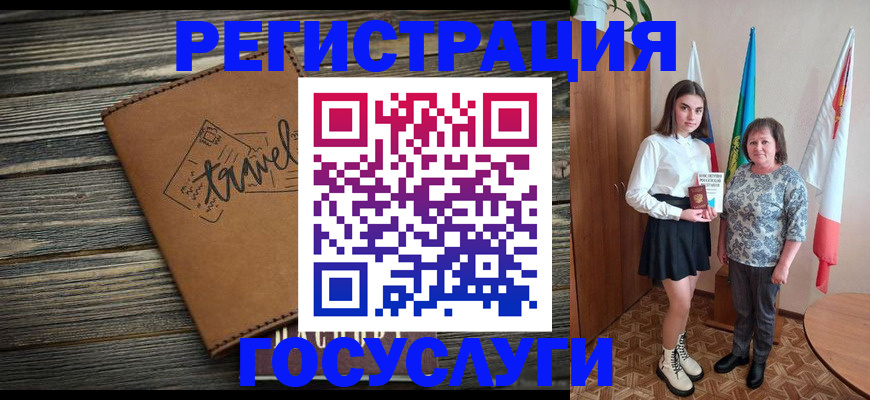 прописка иностранных граждан в Тихвине