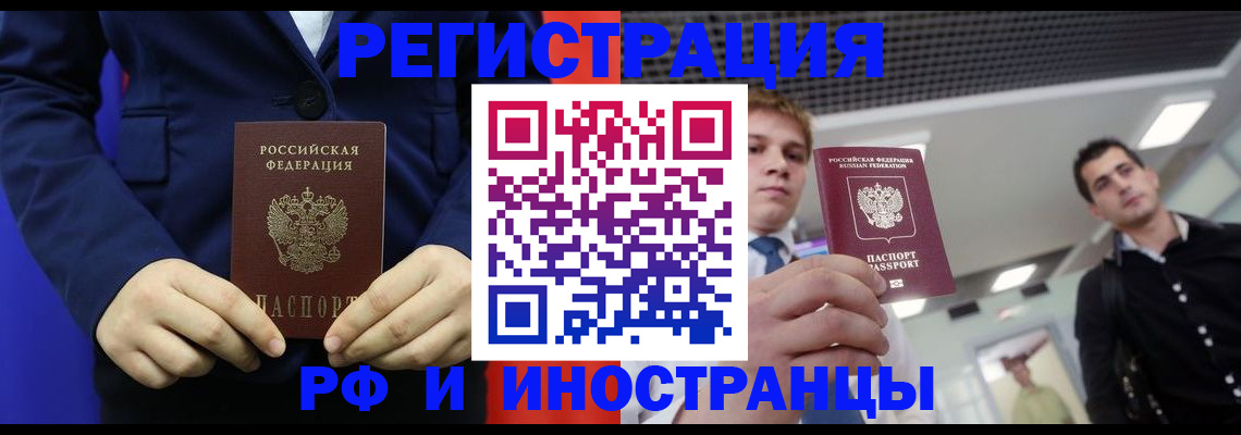 где прописаться в Тихвине