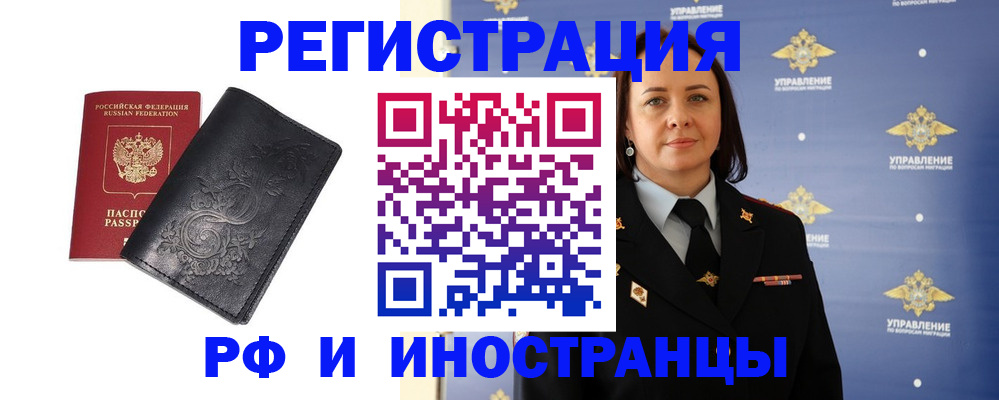 временная регистрация адрес в Тихвине