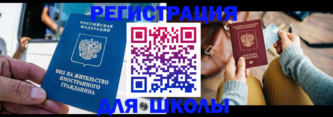 где прописаться в Тихвине